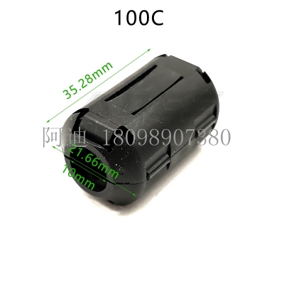 UF 100C专业供应高品质卡扣磁环