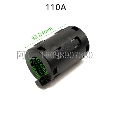 UF 110A塑料外壳优质环保夹扣磁环