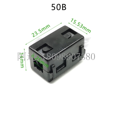 UF 50B 方形卡扣式软磁体磁环EMI